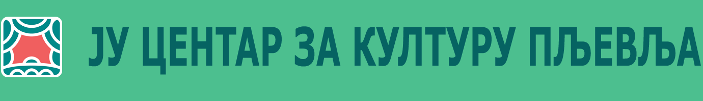 ЈУ Центар за културу Пљевља